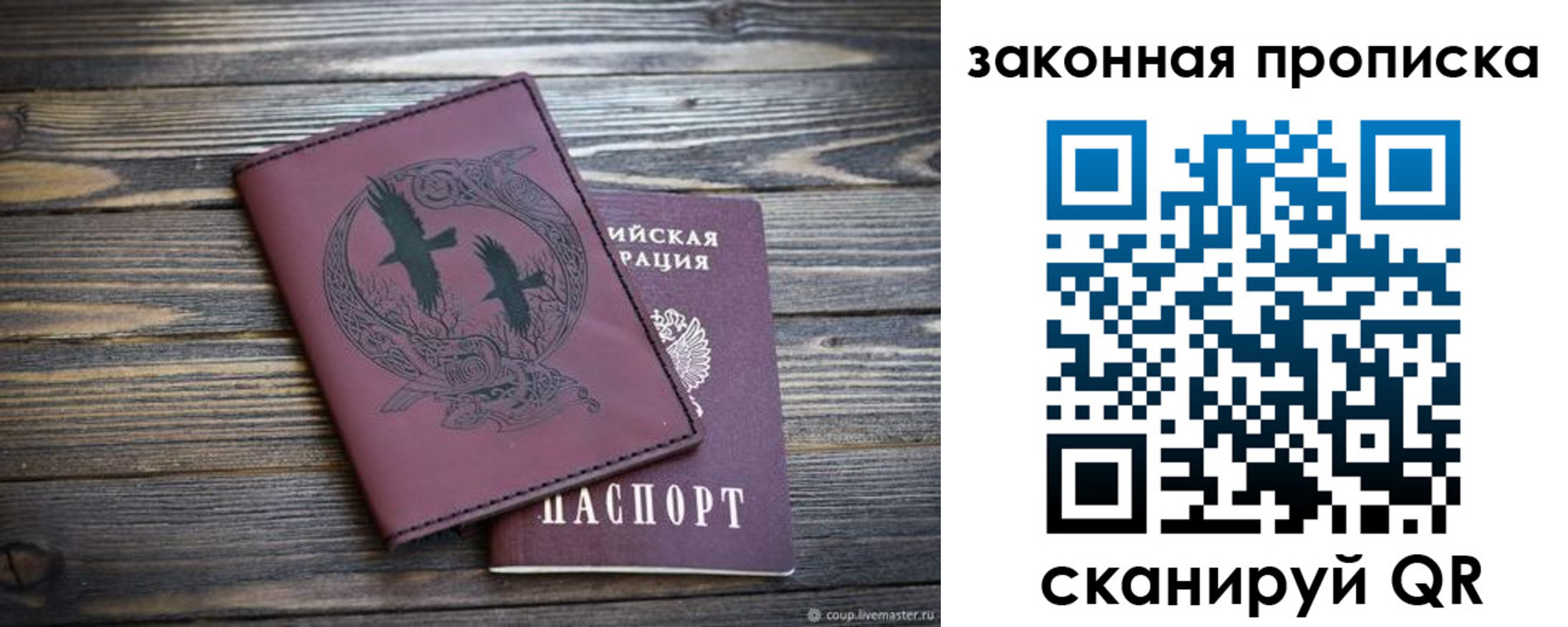 регистрация для школы в Звенигово